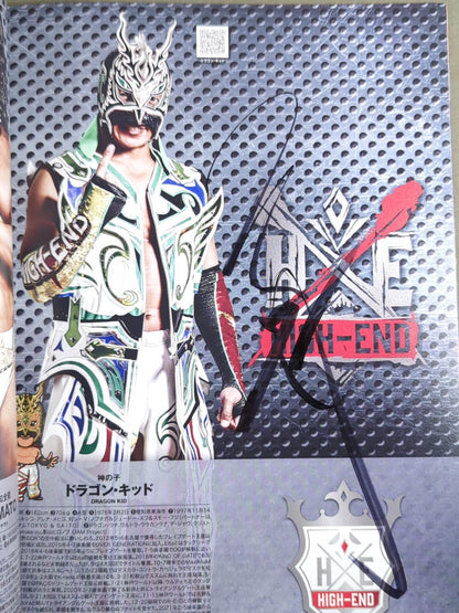 【9選手直筆サイン入り】DRAGON GATE / オフィシャルマガジン 2022年5月＆6月号