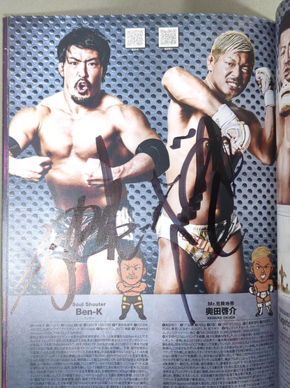 【9選手直筆サイン入り】DRAGON GATE / オフィシャルマガジン 2022年5月＆6月号