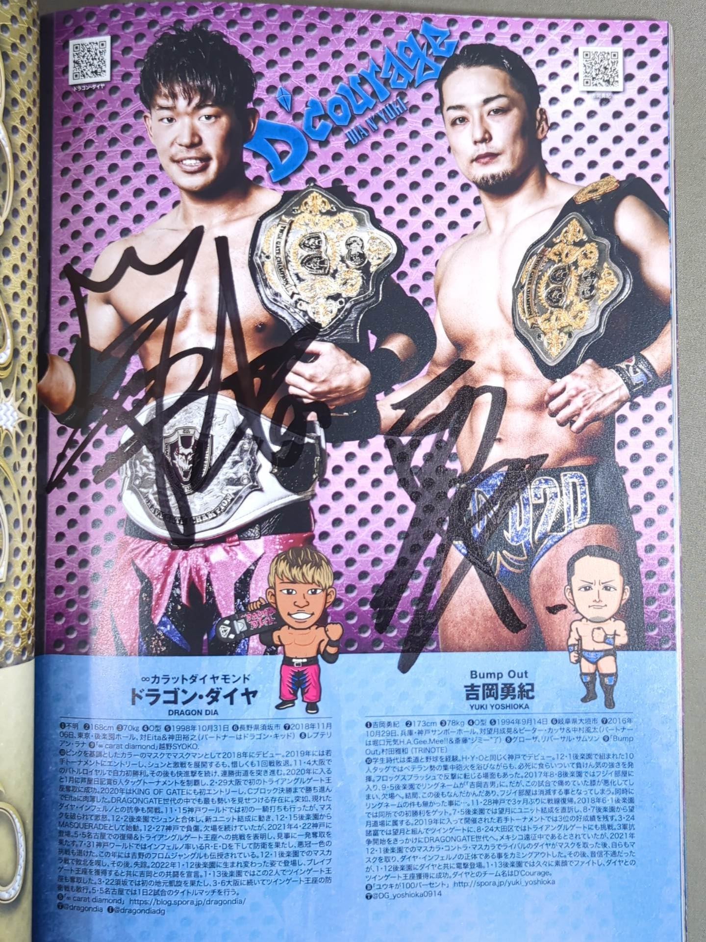 【9選手直筆サイン入り】DRAGON GATE / オフィシャルマガジン 2022年5月＆6月号