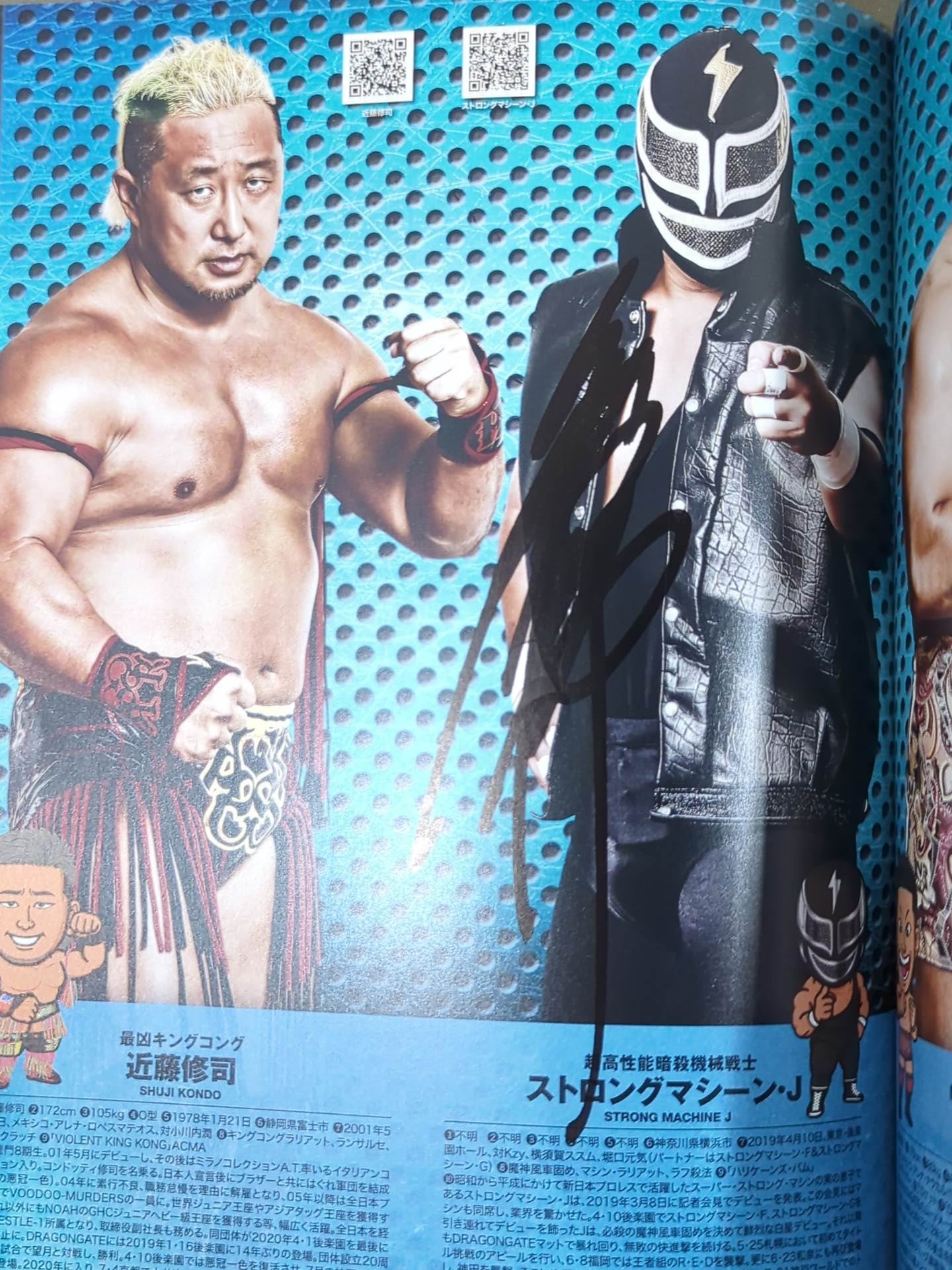 【9選手直筆サイン入り】DRAGON GATE / オフィシャルマガジン 2022年5月＆6月号