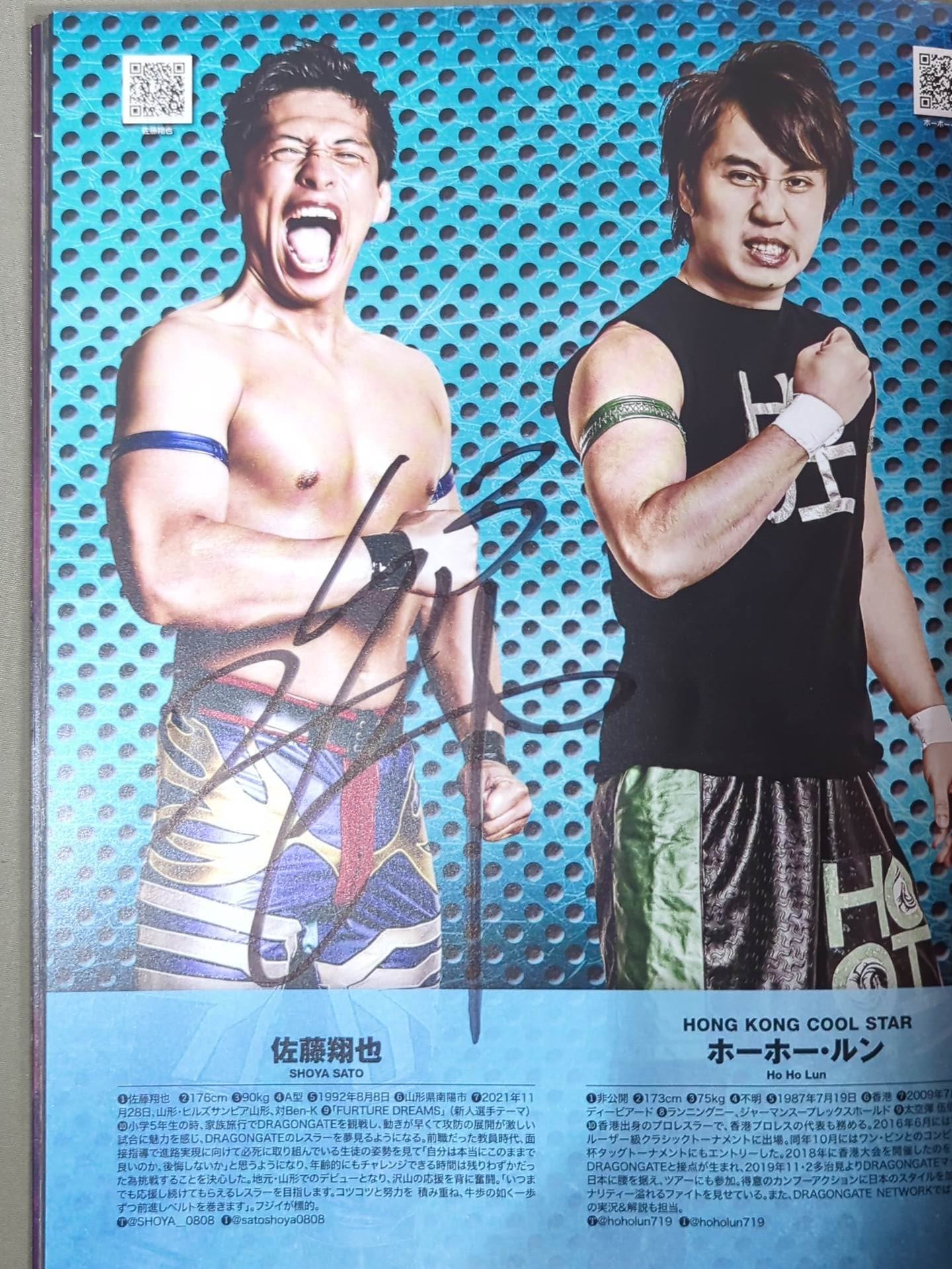 【9選手直筆サイン入り】DRAGON GATE / オフィシャルマガジン 2022年5月＆6月号