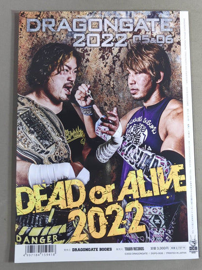 【9選手直筆サイン入り】DRAGON GATE / オフィシャルマガジン 2022年5月＆6月号
