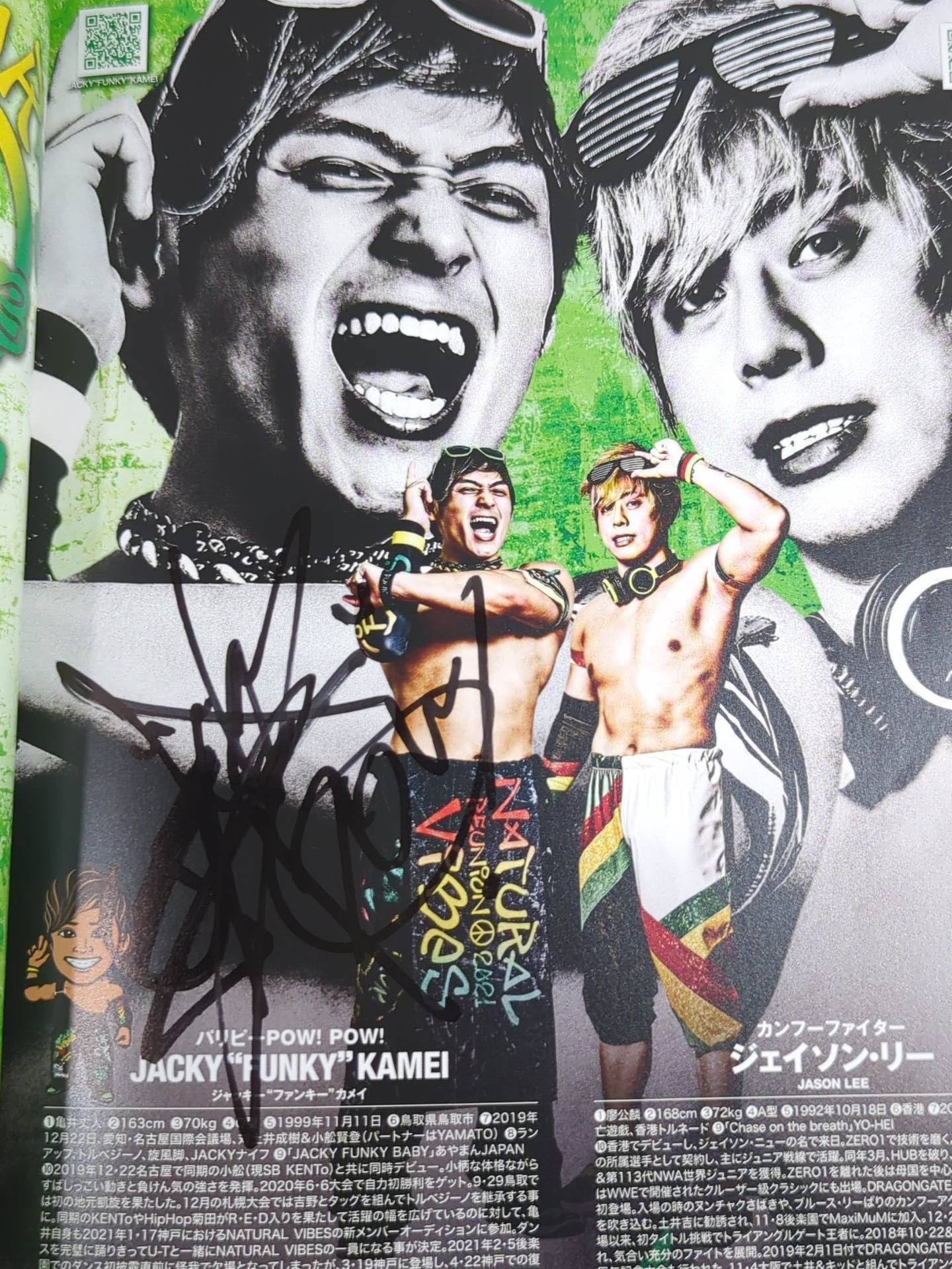 【7選手直筆サイン入り】DRAGON GATE / オフィシャルマガジン 2022年11月＆12月号