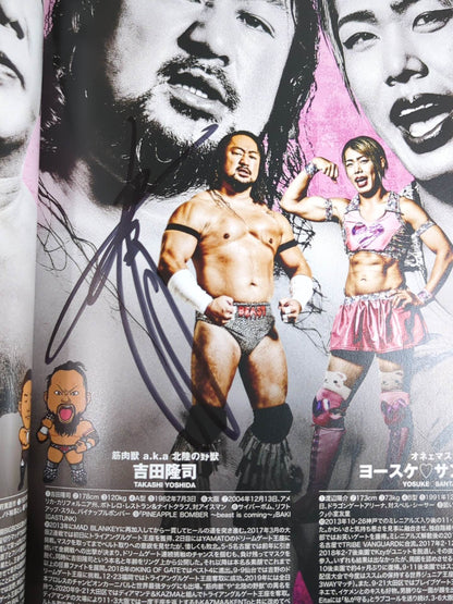 【7選手直筆サイン入り】DRAGON GATE / オフィシャルマガジン 2022年11月＆12月号