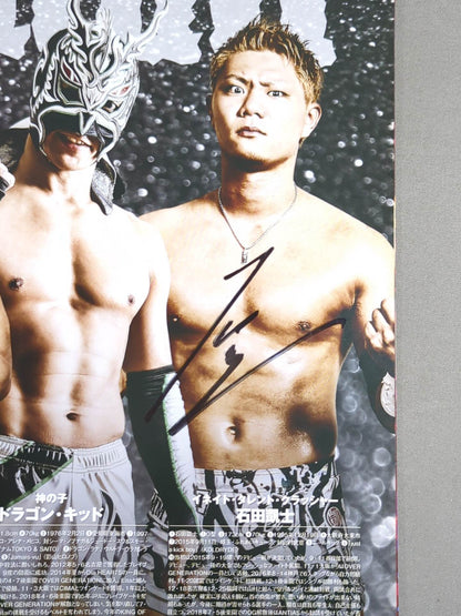 【10選手直筆サイン入り】2018 DRAGON GATE OFFICIAL PAMPHLET Vol.5
