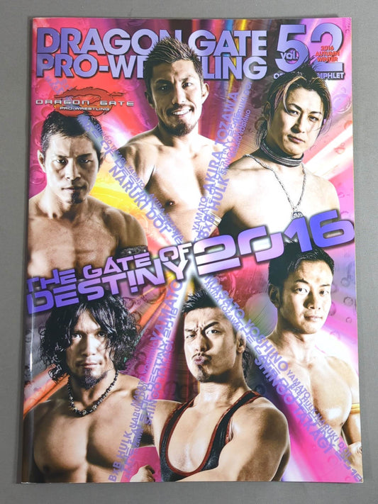 【5選手直筆サイン入り】2016ドラゴンゲート オフィシャルパンフレット Vol.52