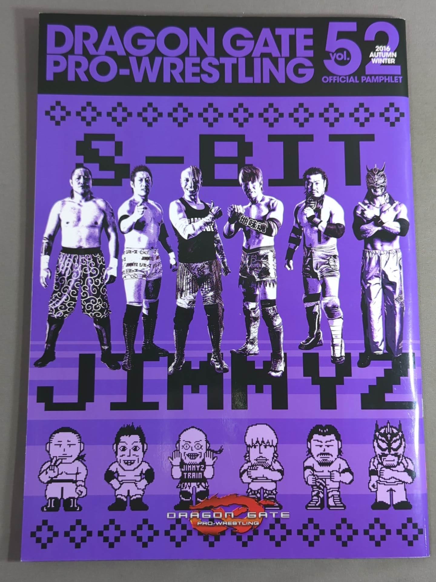 5選手直筆サイン入り】2016ドラゴンゲート オフィシャルパンフレット