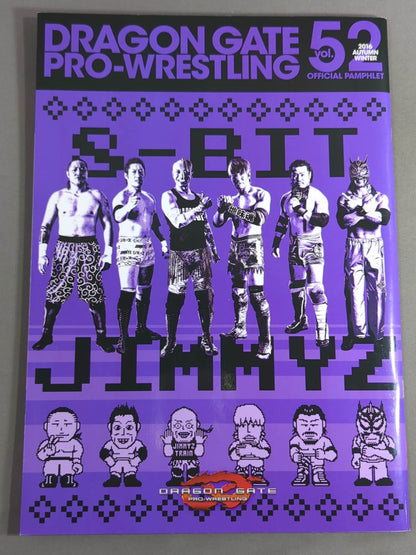 【5選手直筆サイン入り】2016ドラゴンゲート オフィシャルパンフレット Vol.52