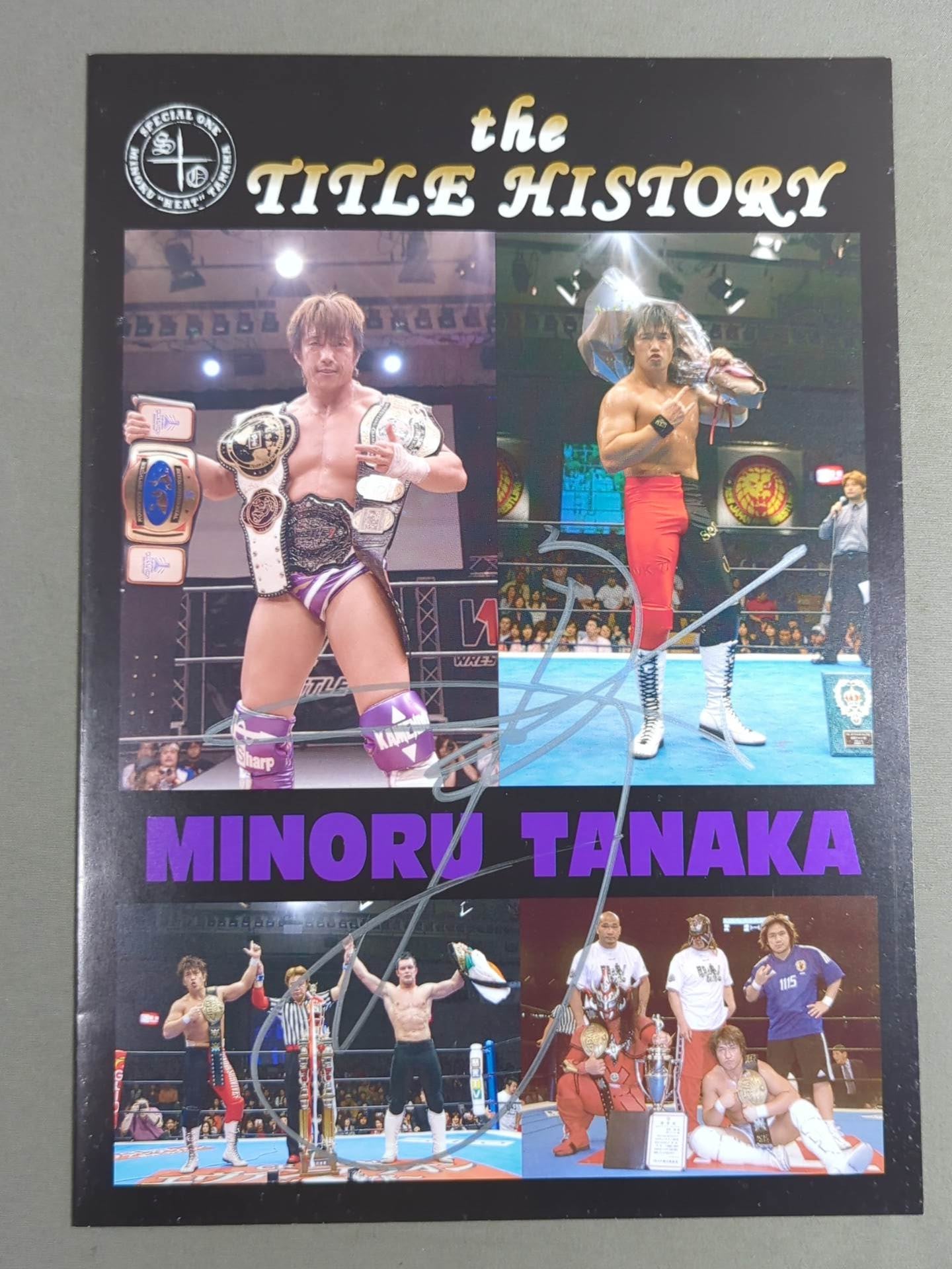 【直筆サイン入り】田中稔 the TITLE HISTORY