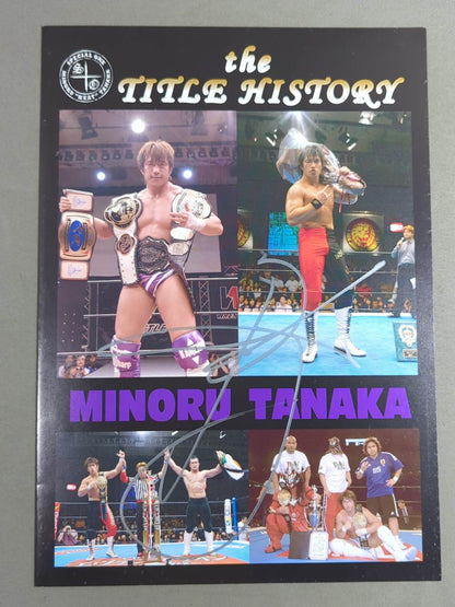 【直筆サイン入り】田中稔 the TITLE HISTORY