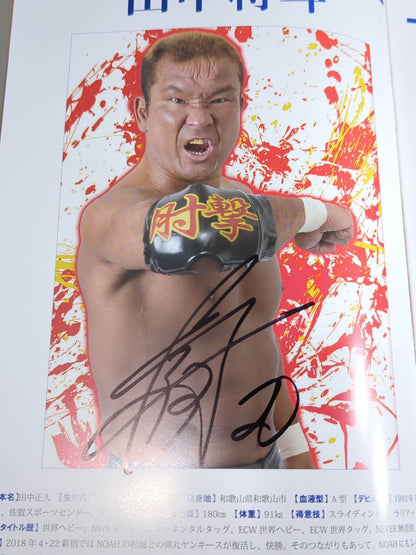 【4選手直筆サイン入り】ZERO1 OFFICIAL PAMPHLET 2018 17TH ANNIVERSARY