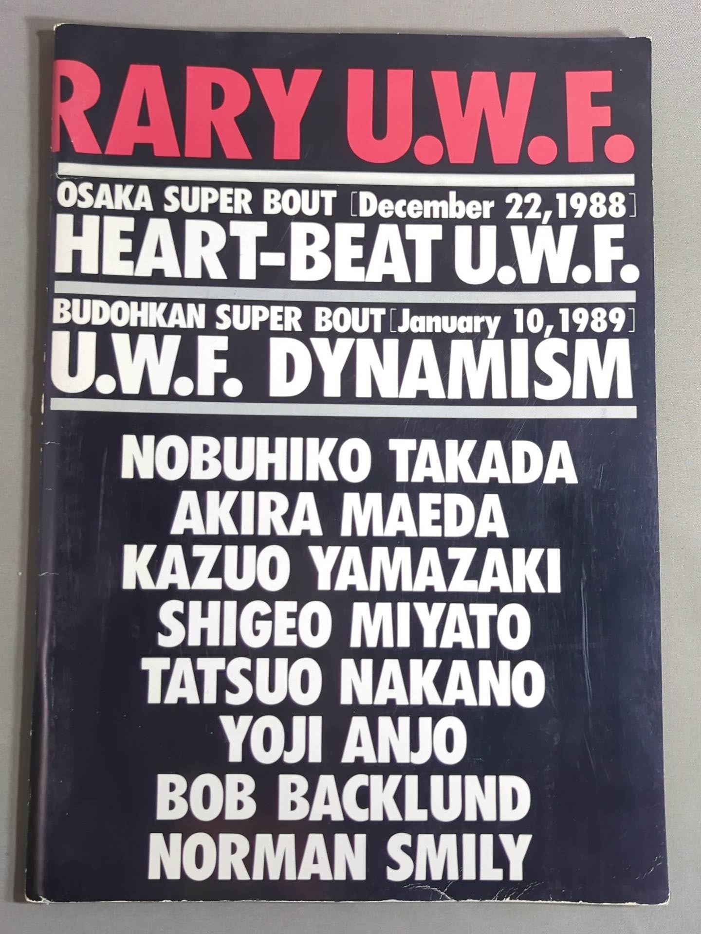 ★前田vs高田★ HEART BEAT UWF / UWF DYNAMISM