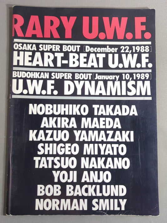 ★前田vs高田★ HEART BEAT UWF / UWF DYNAMISM