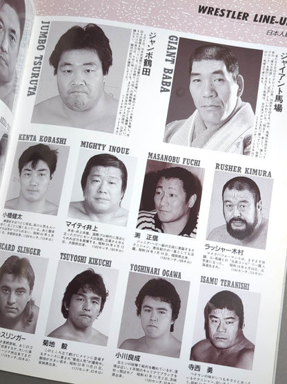 90サマーアクション・シリーズ-2 ザ・武道館 セプテムバー・ストーリー