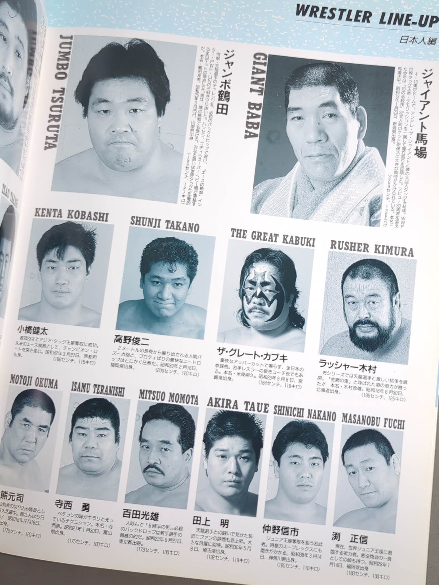 ★2代目タイガー、マスクを脱ぐ!★ 5.14MAKE HISTORY in TOKYO TAIIKUKAN