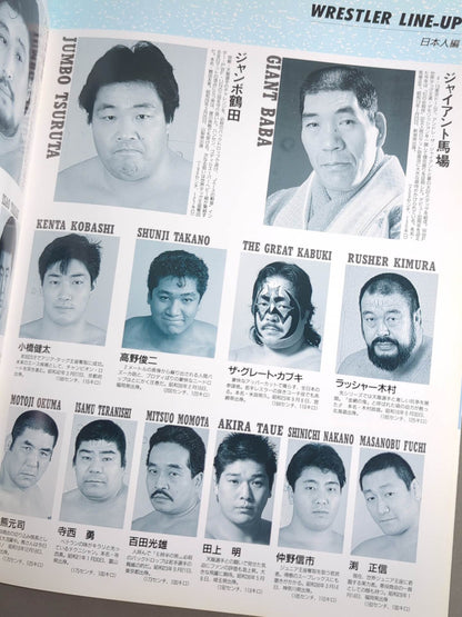 ★2代目タイガー、マスクを脱ぐ!★ 5.14MAKE HISTORY in TOKYO TAIIKUKAN