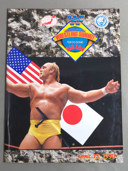 WWF・全日本・新日本 / 日米レスリングサミット