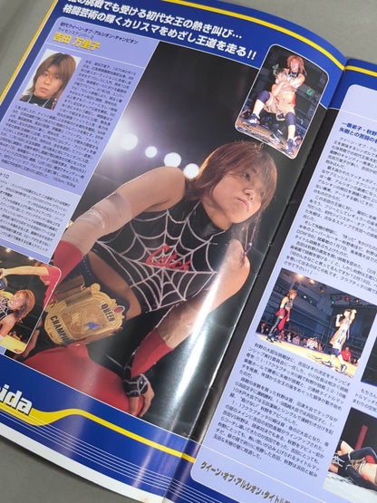 アルシオン / STARLET'99 オフィシャルガイドブック Vol.10