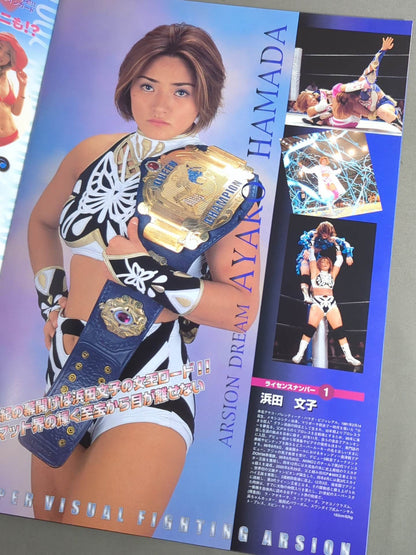 アルシオン / STARDOM 2001 Vol.18