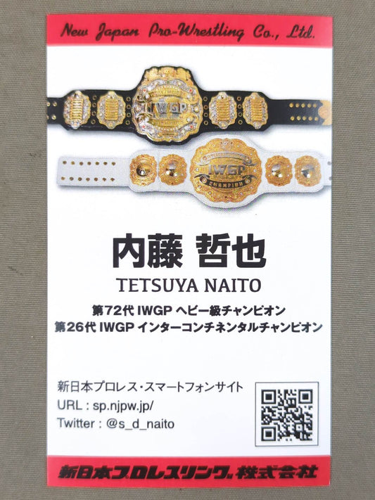 内藤哲也 名刺型カード(非売品)