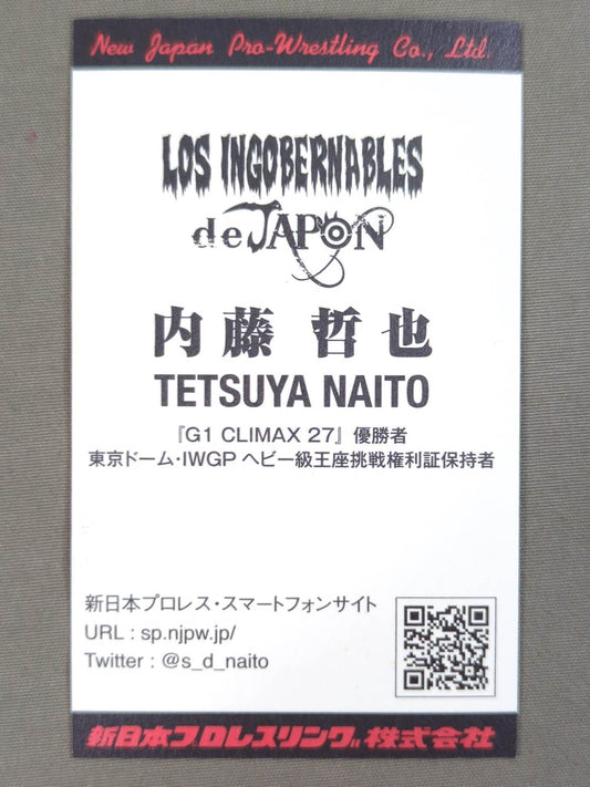 内藤哲也 名刺型カード(非売品)