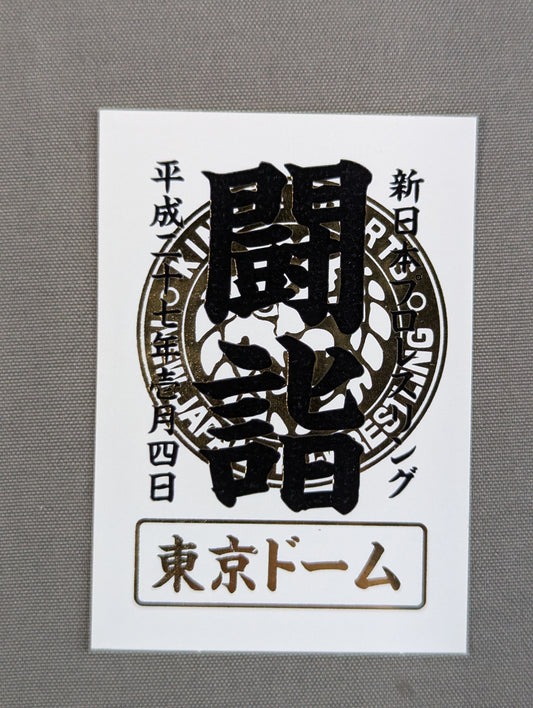 【闘詣】東京ドーム ステッカー