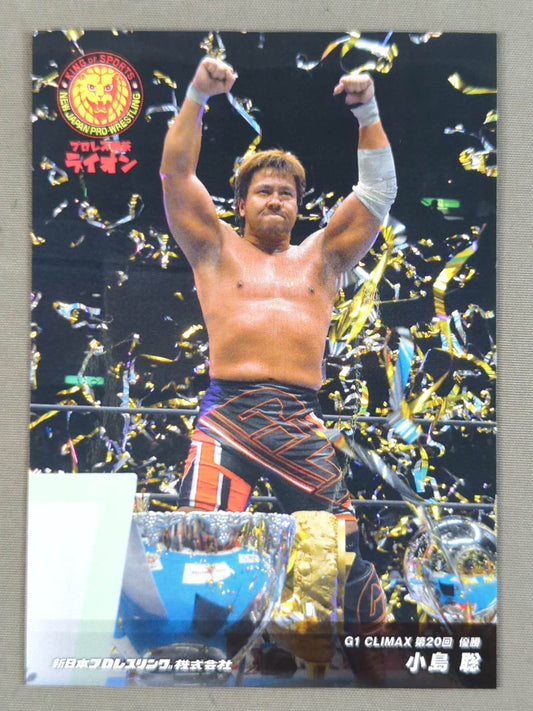 ★非売品★ 小島聡「プロレス喫茶ライオン」特典ステッカー