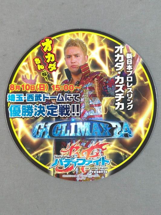 オカダ・カズチカ「G1 CLIMAX24」ステッカー