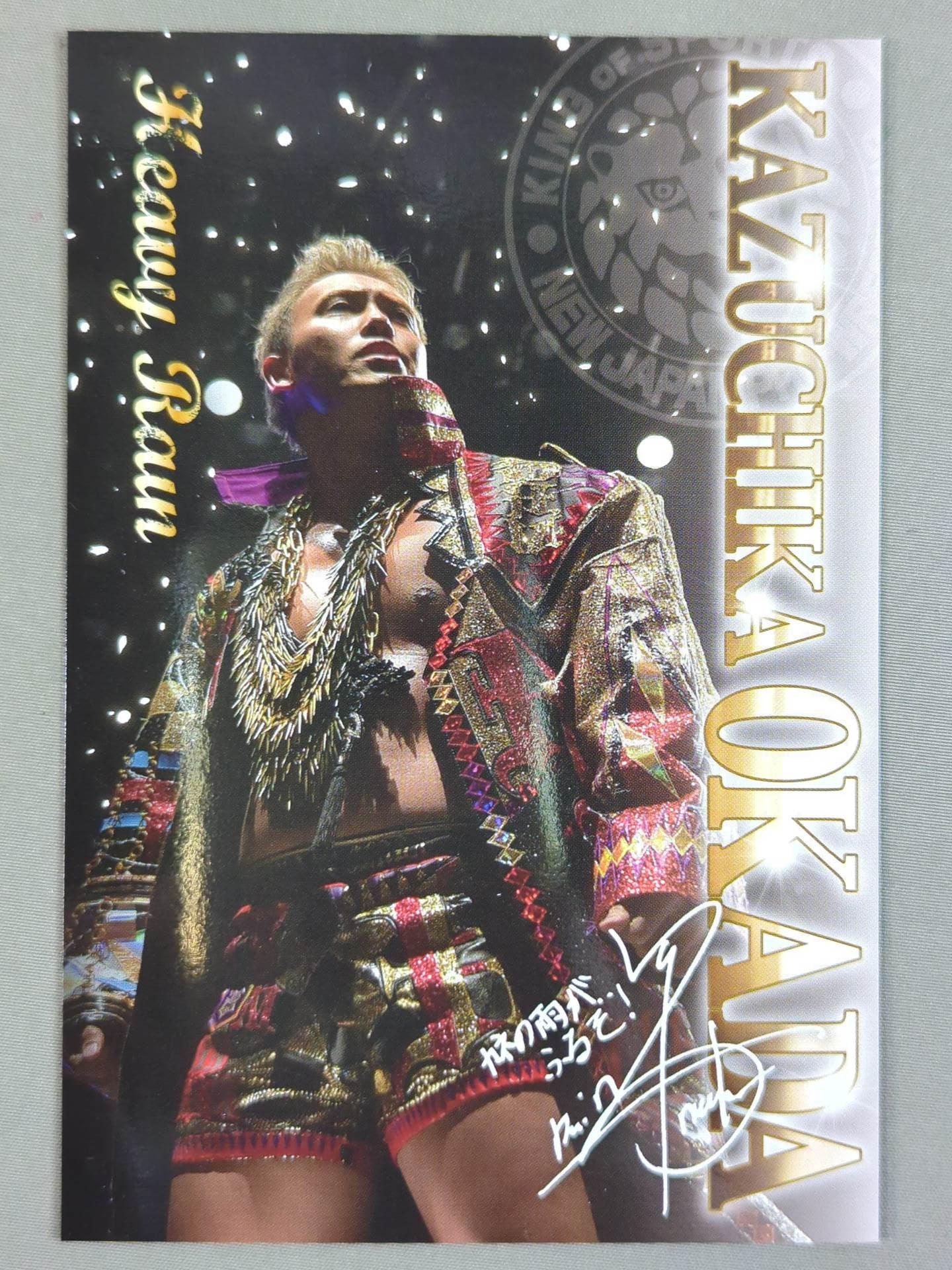 新日本プロレス×サークルKサンクス ポストカードセット