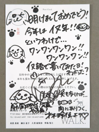 【才木玲佳 直筆サイン＆メッセージ入り】WALK 2018年 年賀はがき