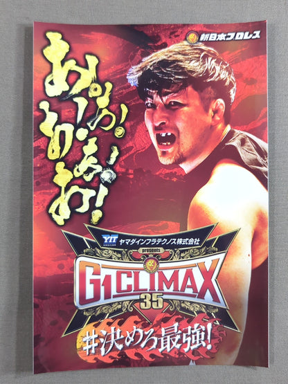 成田蓮「G1 CLIMAX 35」選手写真入りオリジナルステッカー
