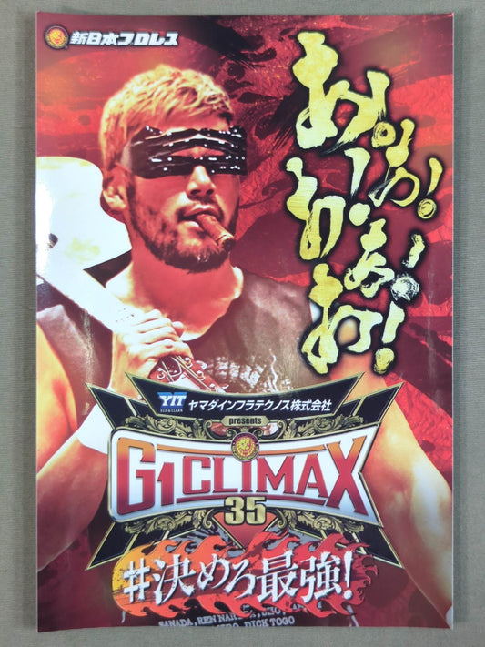 SANADA「G1 CLIMAX 35」選手写真入りオリジナルステッカー