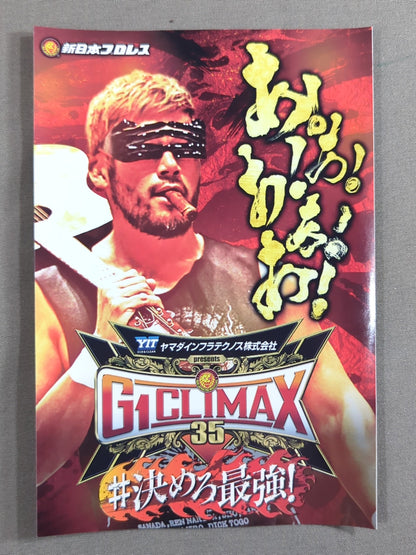 SANADA「G1 CLIMAX 35」選手写真入りオリジナルステッカー