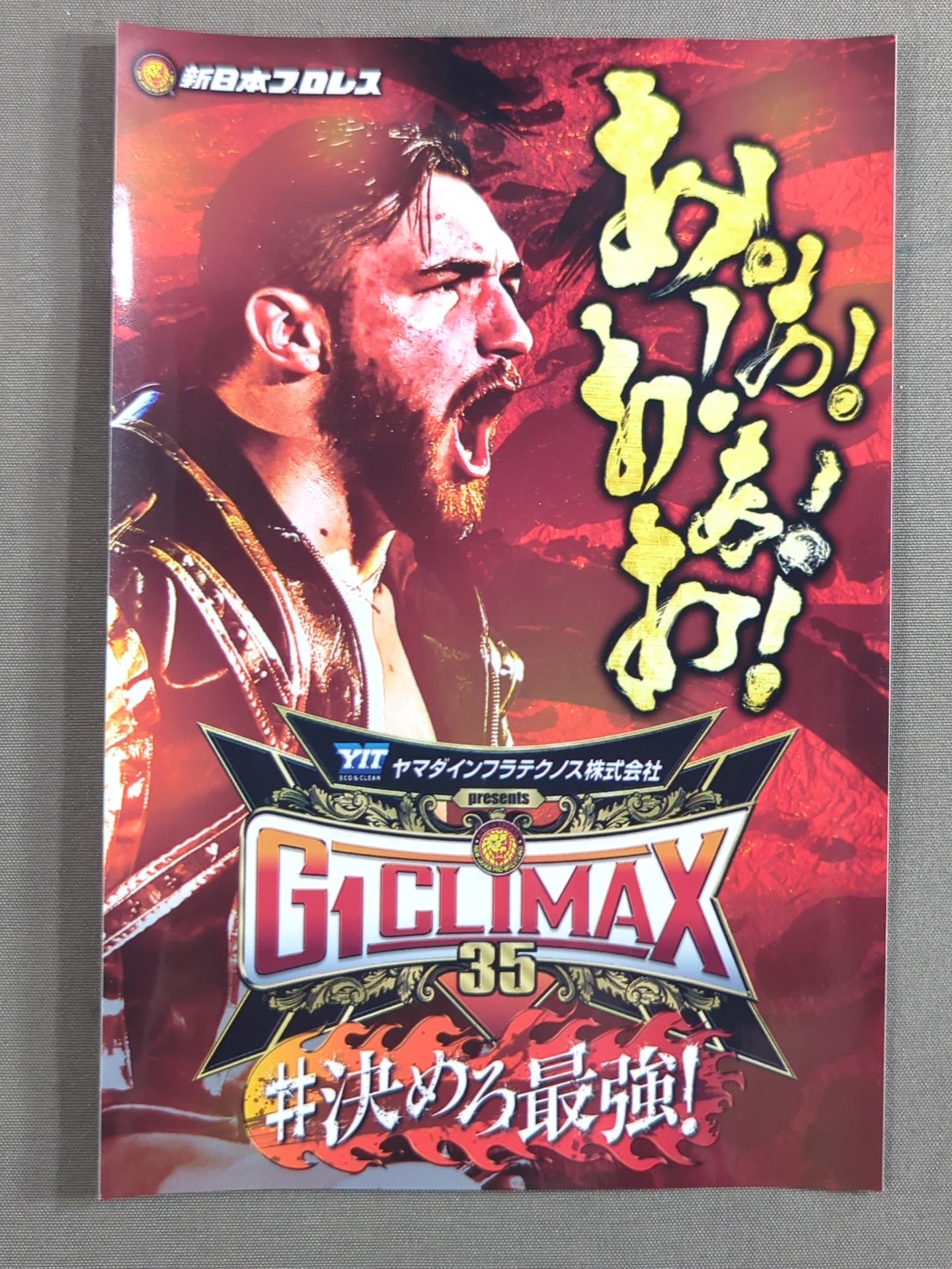 カラム・ニューマン「G1 CLIMAX 35」選手写真入りオリジナルステッカー