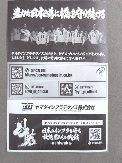カラム・ニューマン「G1 CLIMAX 35」選手写真入りオリジナルステッカー