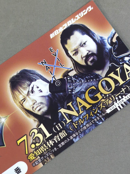 ★非売品★ 新日本プロレス 7.31 愛知県体育館(ドルフィンズアリーナ) G1クライマックス32 記念チケット