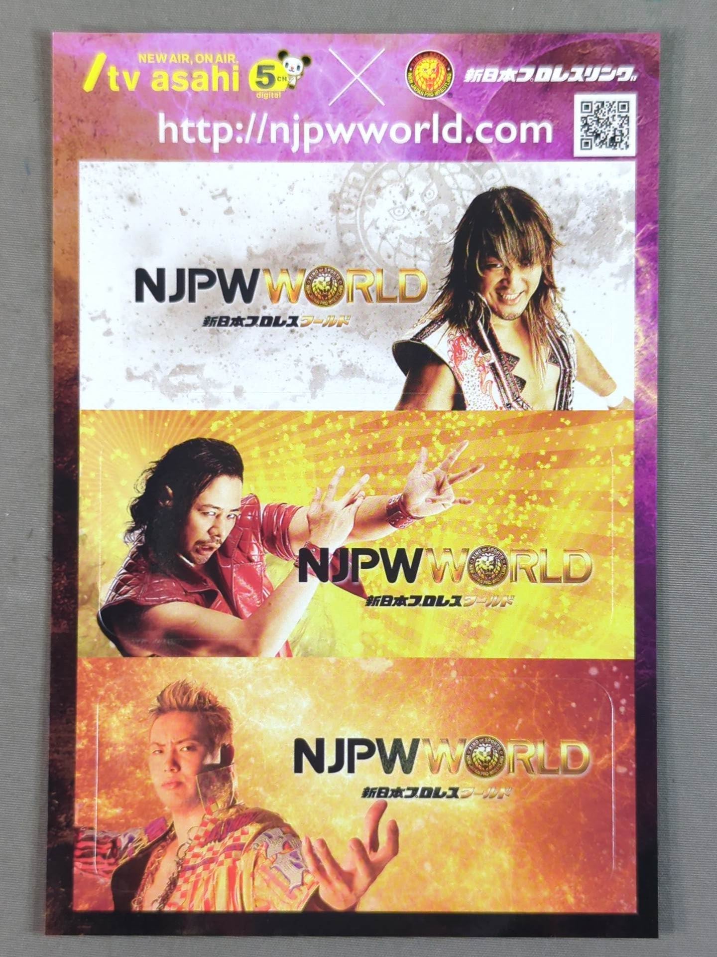 新日本プロレスワールド ステッカー