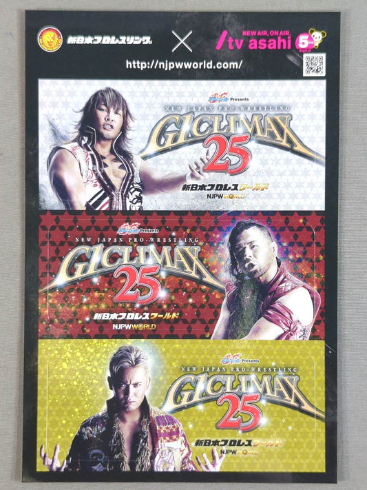 新日本プロレスワールド ステッカー(G1 CLIMAX 25)
