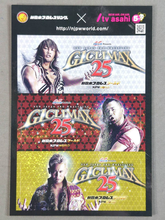 新日本プロレスワールド ステッカー(G1 CLIMAX 25)