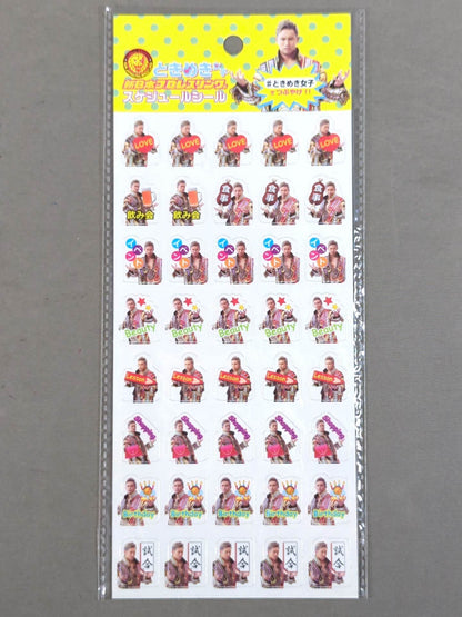 オカダ・カズチカ「ときめき女子」スケジュールシール