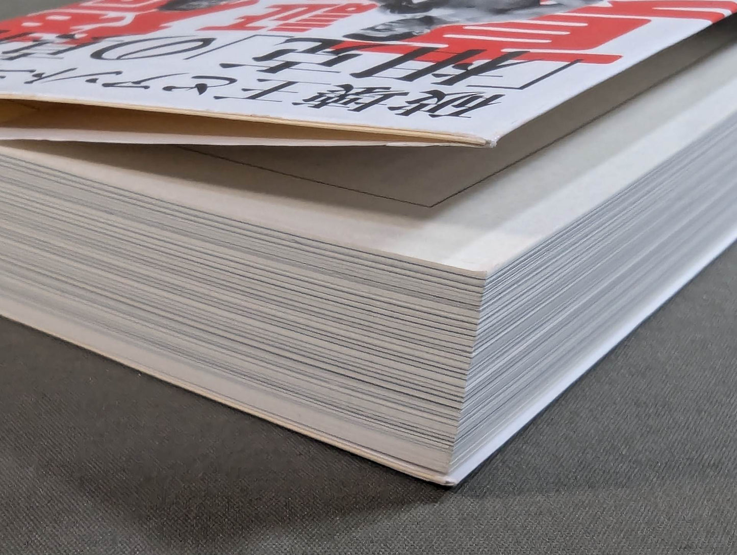 証言 橋本真也 破壊王とアントニオ猪木「相克」の真相