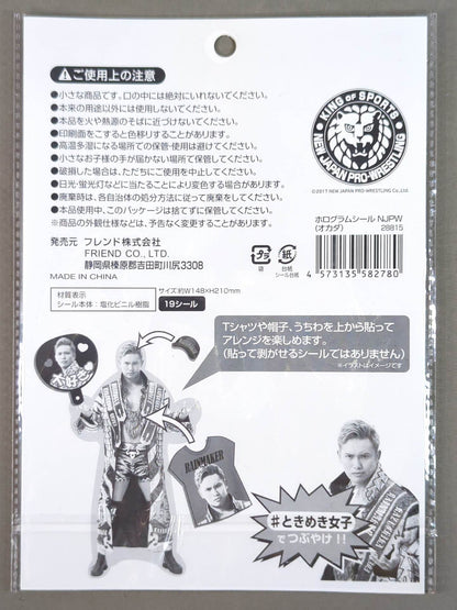 オカダ・カズチカ「ときめき女子」ホログラムシール