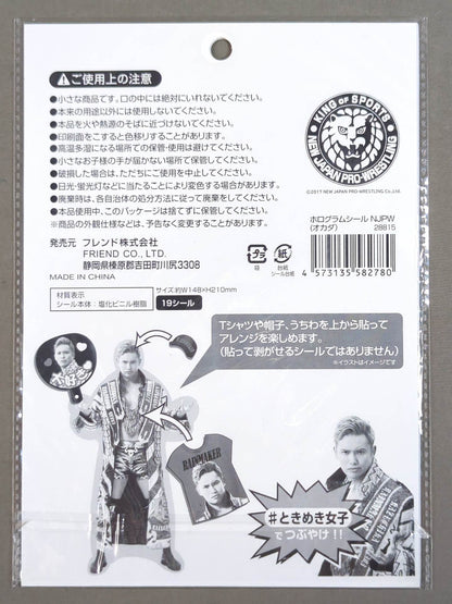 オカダ・カズチカ「ときめき女子」ホログラムシール