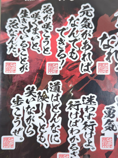 アントニオ猪木 吸着ステッカー