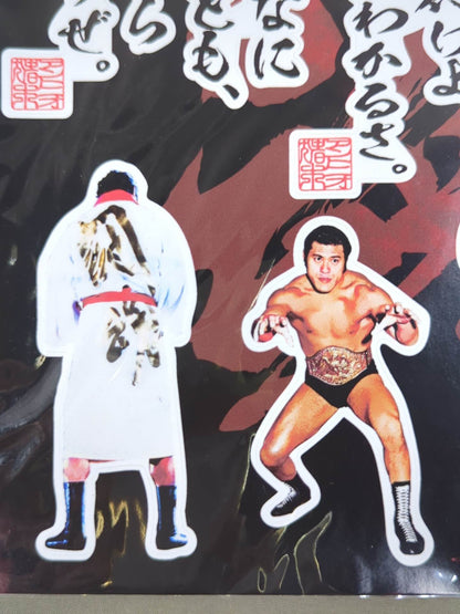 アントニオ猪木 吸着ステッカー