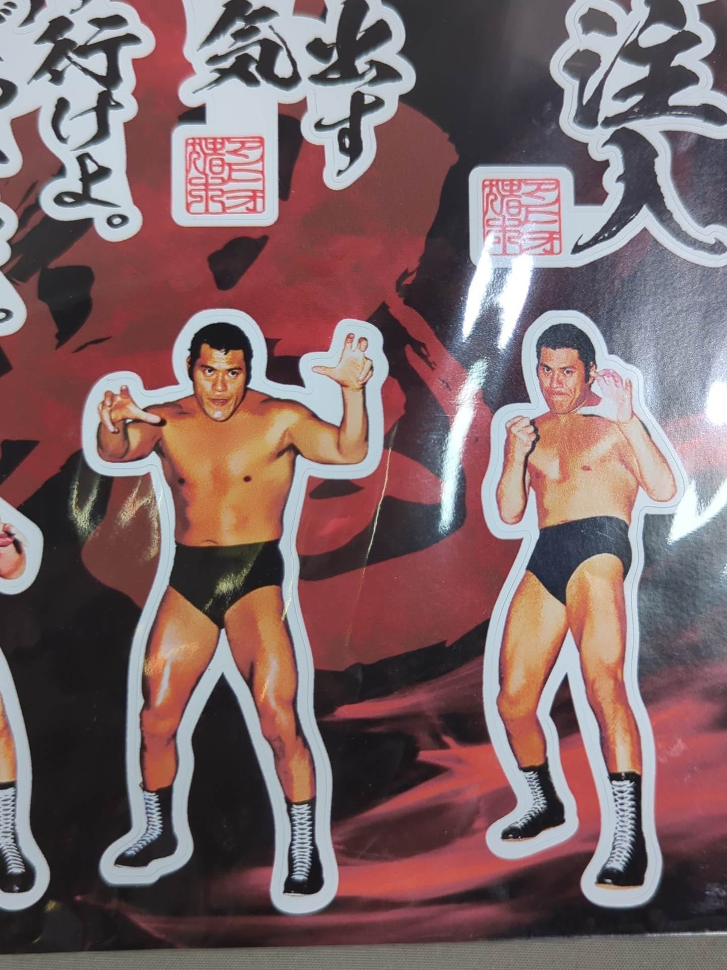 アントニオ猪木 吸着ステッカー
