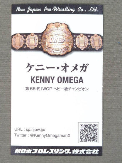ケニー・オメガ 名刺型カード(非売品)