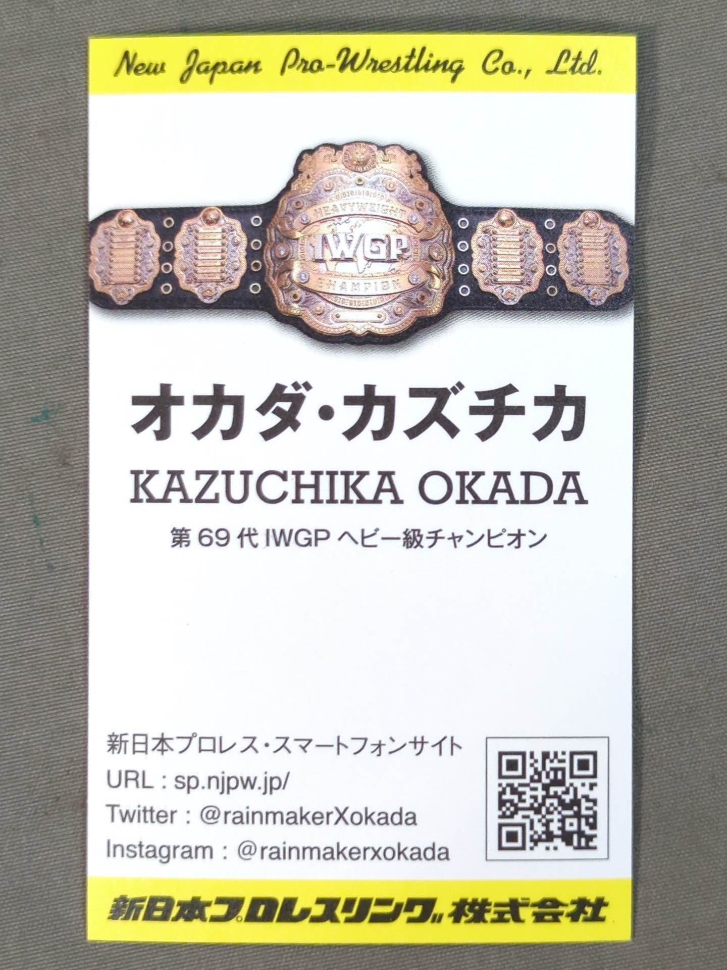 オカダ・カズチカ 名刺型カード(非売品)