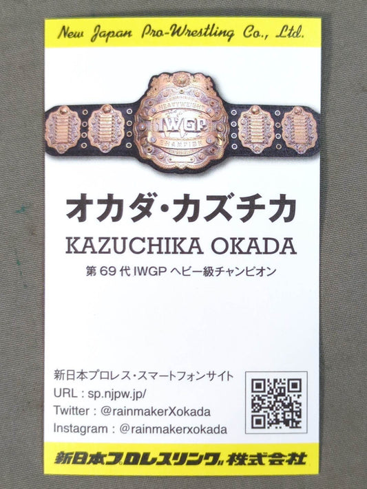 オカダ・カズチカ 名刺型カード(非売品)