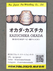 オカダ・カズチカ 名刺型カード(非売品) – 闘道館